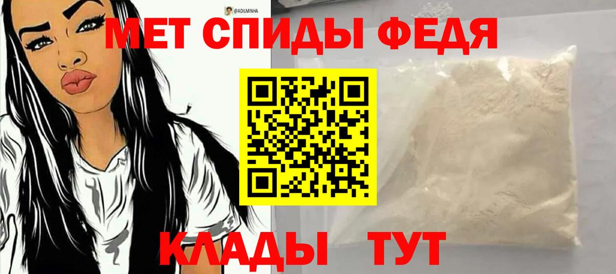 Amphetamine Premium Кириши