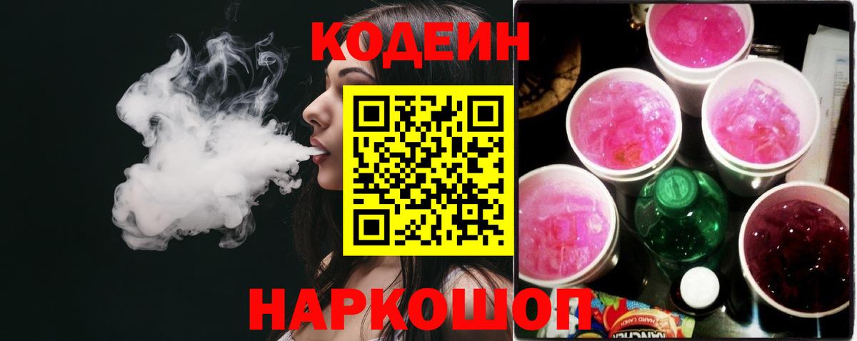 Кириши  NBOMe  Меф   Вход с VPN  Бошки Шишки  ЭКСТАЗИ  ГАШ 