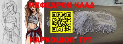 стафф Берёзовский