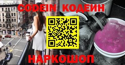 прущие крисы Бийск