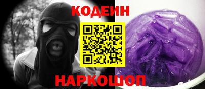прущие крисы Бийск
