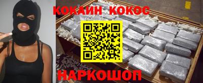 прущие крисы Бийск