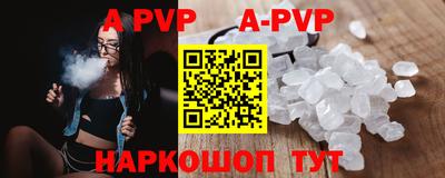 стафф Берёзовский