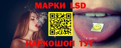 стафф Берёзовский