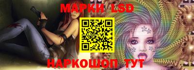 прущие крисы Бийск