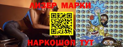 стафф Берёзовский