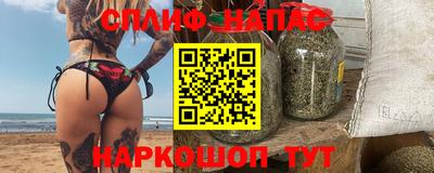 прущие крисы Бийск