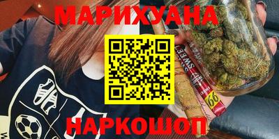 прущие крисы Бийск