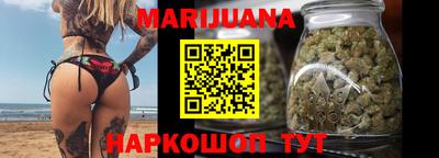 прущие крисы Бийск