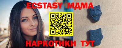 мяу мяу мука Беслан