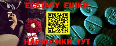 прущие крисы Бийск