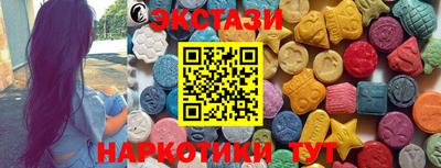 мяу мяу мука Беслан