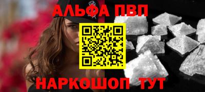 прущие крисы Бийск