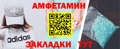 каннабис Брянск
