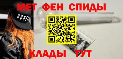 спиды Боровичи