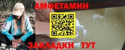 COCAINE Братск