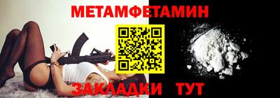 мяу мяу мука Беслан