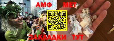 прущие крисы Бийск