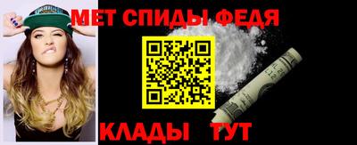 мяу мяу мука Беслан