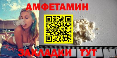 прущие крисы Бийск