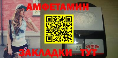 прущие крисы Бийск