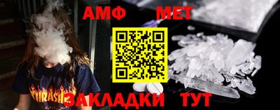 мяу мяу мука Беслан