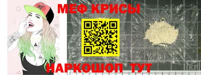 мяу мяу мука Беслан