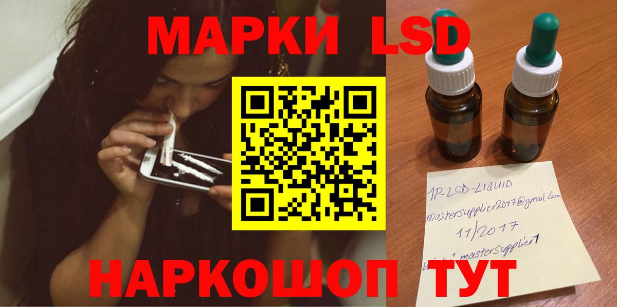 ЛСД экстази ecstasy Кириши