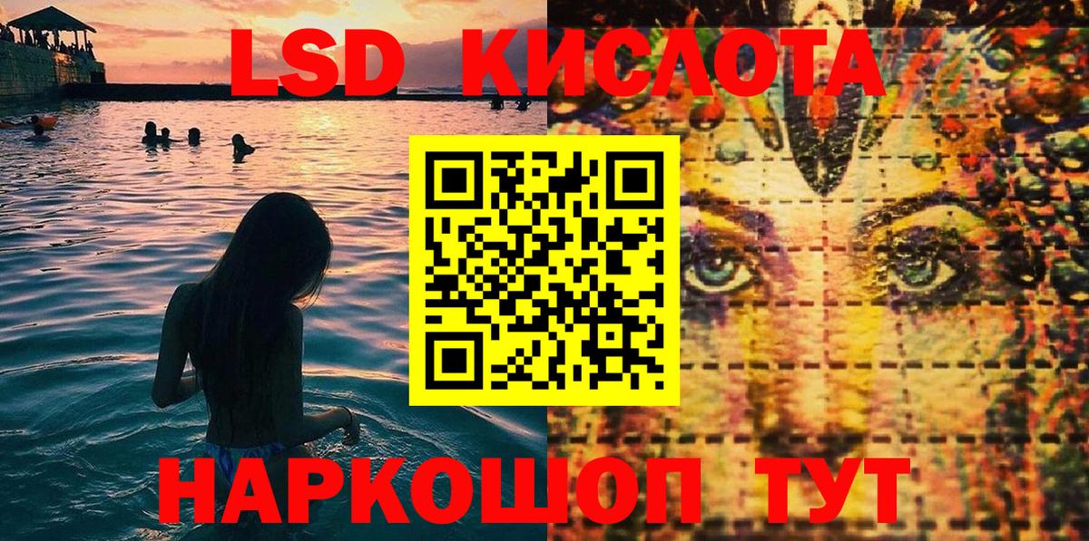 Наркотические марки 1,8мг Кириши