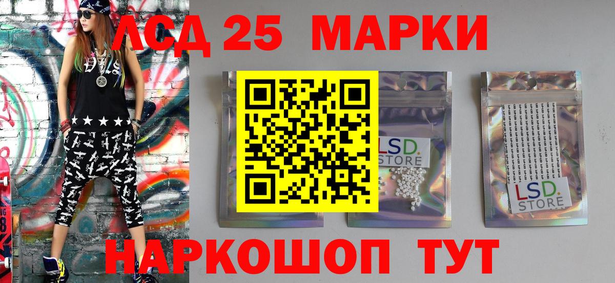 Марки 25I-NBOMe  Вход с VPN  Кириши  Марки N-bome 1500мкг 