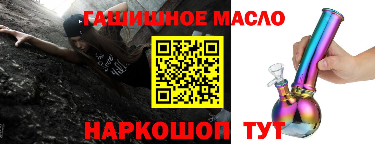 Дистиллят ТГК Wax  Вход с VPN  Кириши  Дистиллят ТГК жижа 