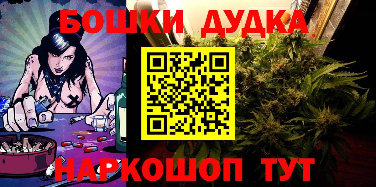 Бошки Шишки VHQ Кириши